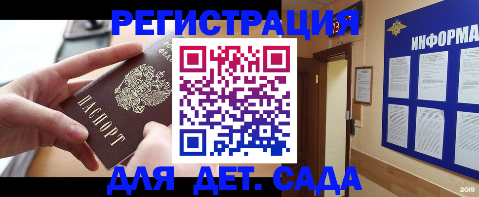 найти адрес прописки в Чечне