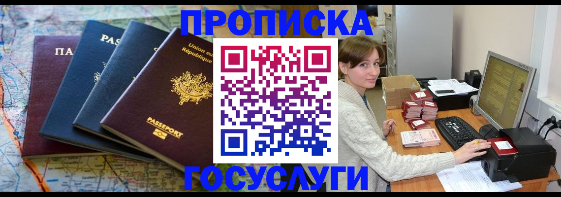форма 3 в Чечне