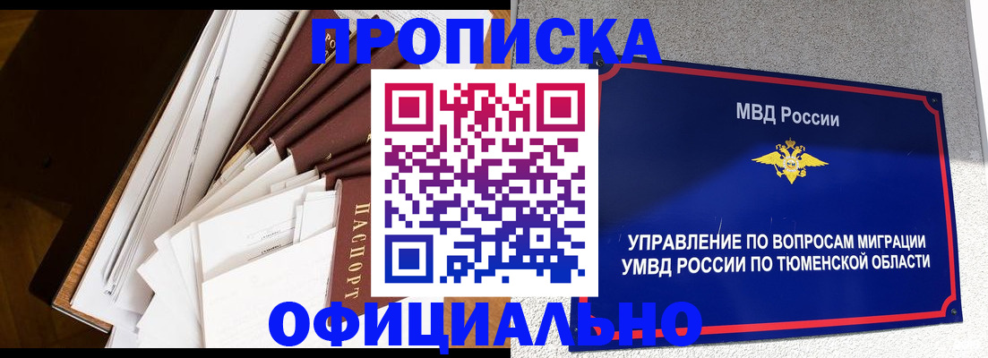 форма 3 в Чечне